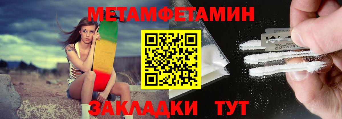 Ефремов  Амфетамин  Amphetamine  Вход с VPN  АМФ Premium 