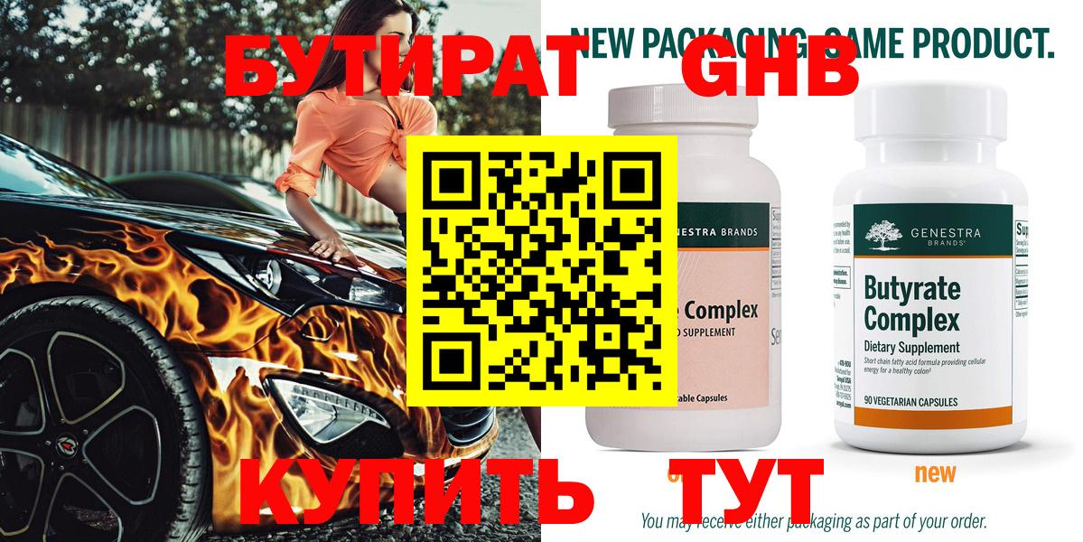 Купить наркотики цена  Ефремов  Вход с VPN  МЕТ  МЕФ   Бошки Шишки 