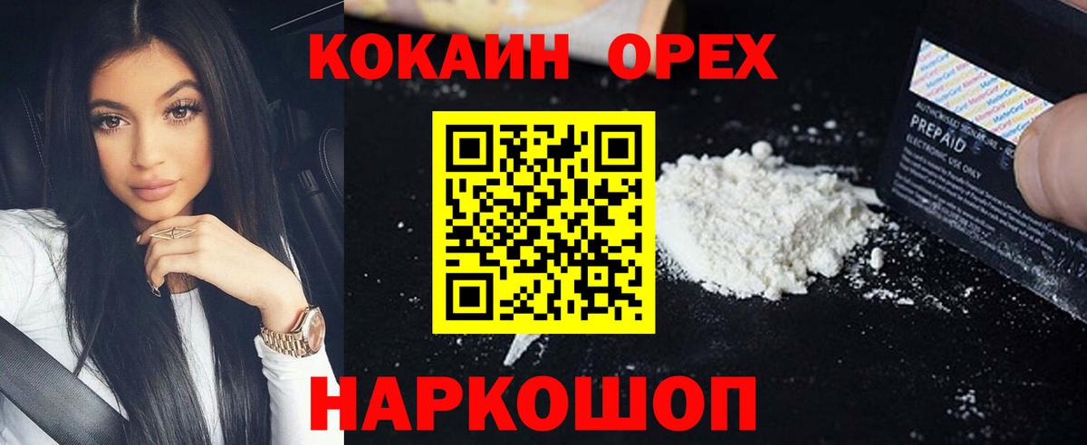 Кокаин Боливия Ефремов
