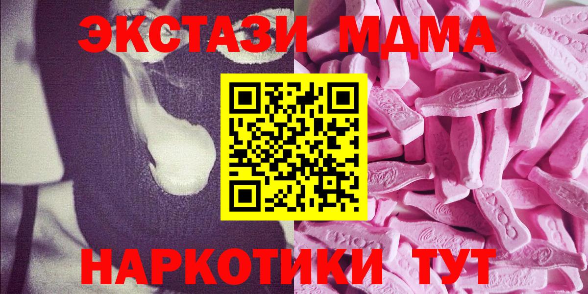 ЭКСТАЗИ бентли  Ecstasy  Экстази 99%  Ефремов  Вход с VPN 