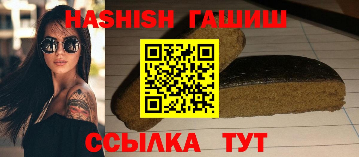 ГАШИШ индика сатива Ефремов
