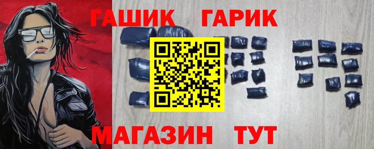 наркота  Вход с VPN  Гашиш  Ефремов  ГАШИШ Ice-O-Lator 