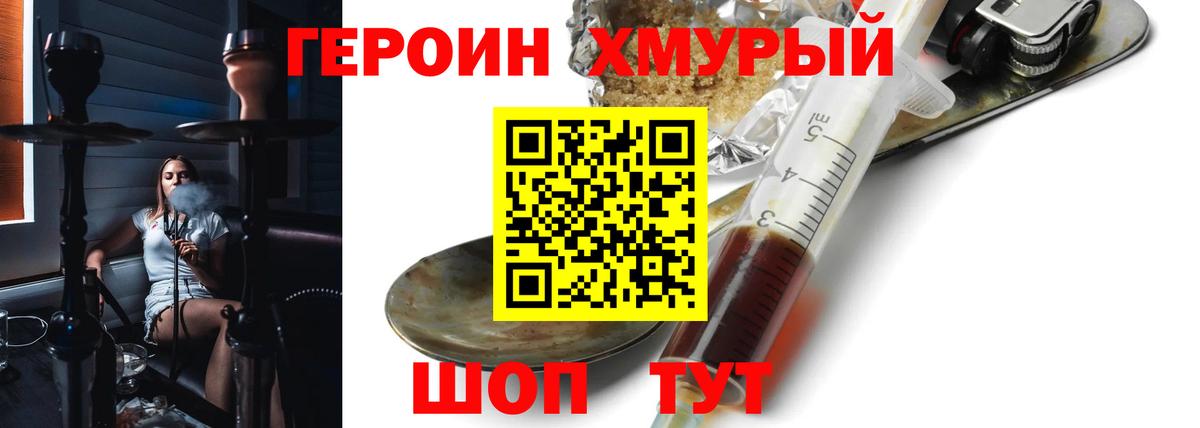 Мефедрон Ефремов
