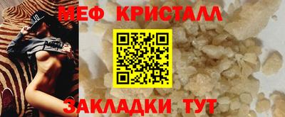 первитин Кинель