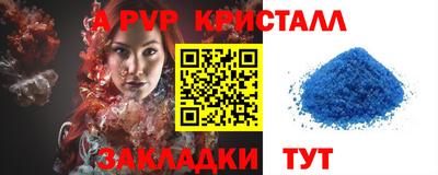 прущий лед Кингисепп