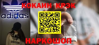 первитин Кинель
