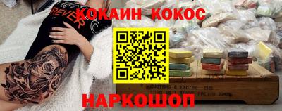прущий лед Кингисепп