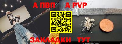 первитин Кинель
