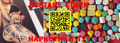 шишки Кимры