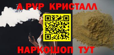 первитин Кинель
