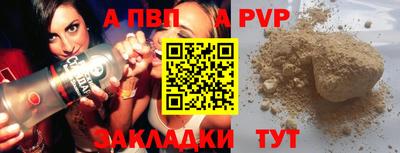 шишки Кимры