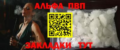 первитин Кинель