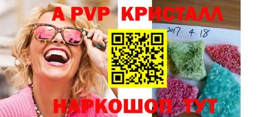 шишки Кимры