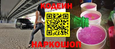 первитин Кинель