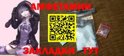 первитин Кинель
