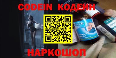 первитин Кинель