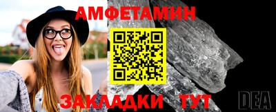 прущий лед Кингисепп