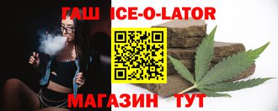 прущий лед Кингисепп
