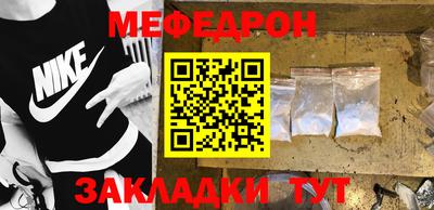 первитин Кинель