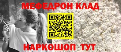 прущий лед Кингисепп