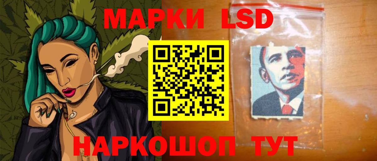 Лсд 25 экстази ecstasy  ЛСД экстази ecstasy  Ефремов  Вход с VPN 