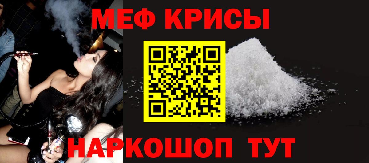 Мефедрон мяу мяу  Меф  Ефремов  Вход с VPN  МЕФ VHQ 