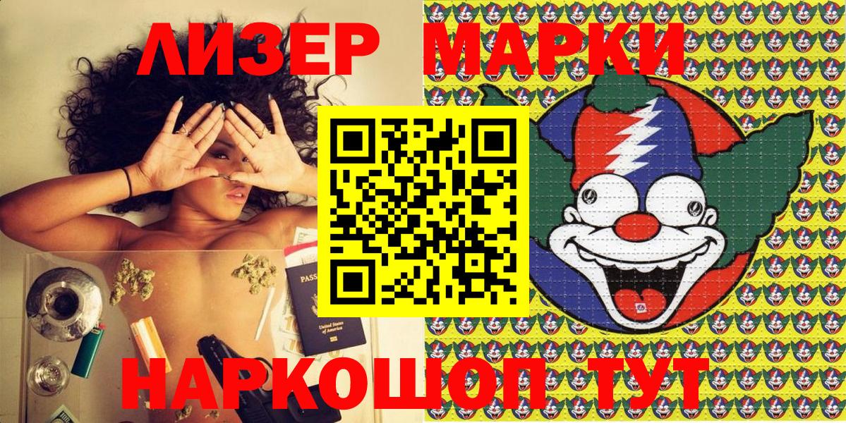 Марки N-bome 1,5мг  Марки N-bome 1,5мг  Ефремов  Вход с VPN 