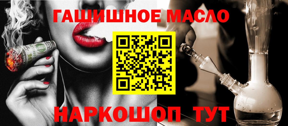 ТГК вейп с тгк Ефремов