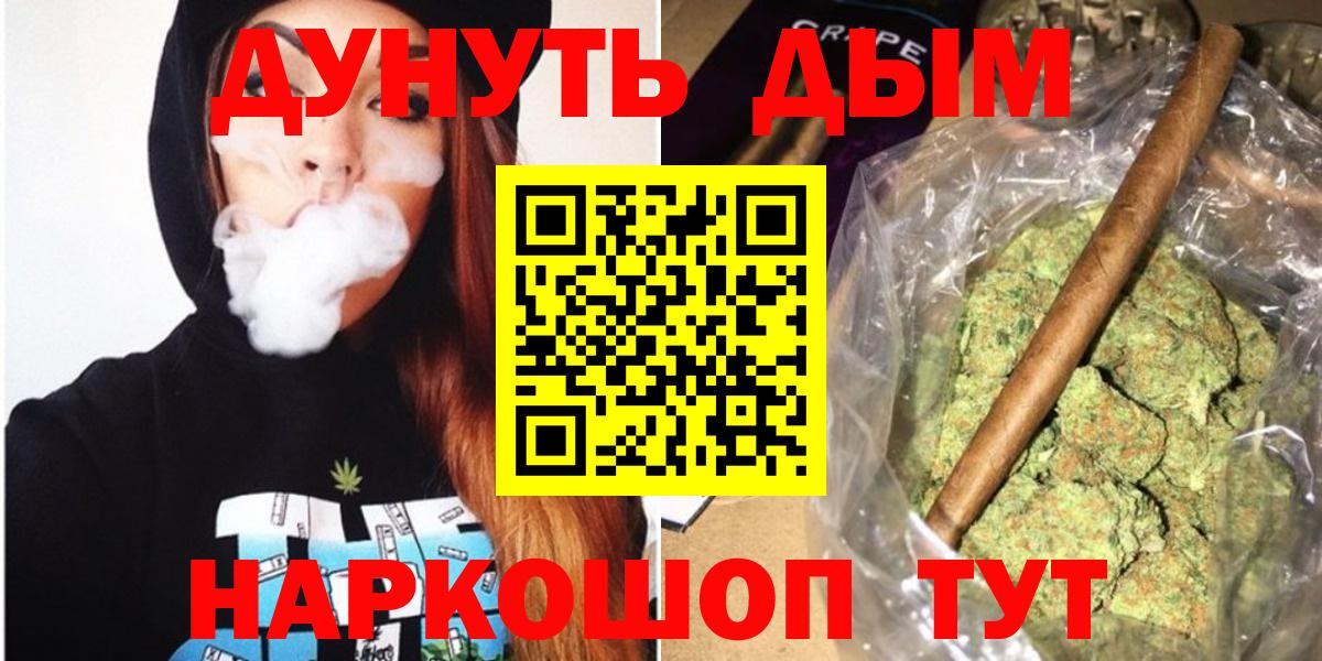 Бошки марихуана сатива Ефремов