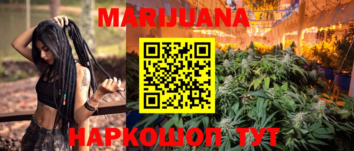 Канабис семена  Бошки Шишки Ganja  Конопля MAZAR  Вход с VPN  Ефремов 